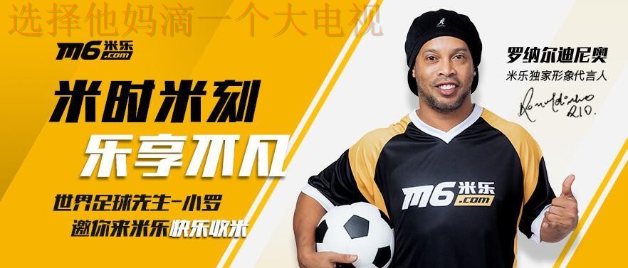 米乐体育APP苹果版官方下载 米乐体育APP苹果版官方下载