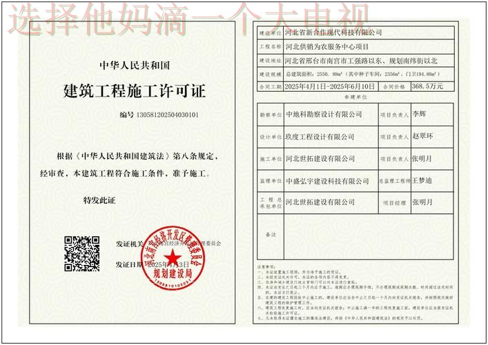 南宫体育科技控股集团解析 南宫体育科技控股集团解析