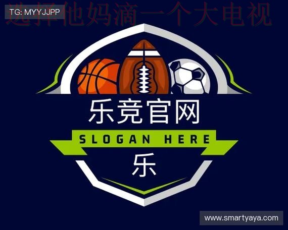 如何快速找到乐竞体育平台入口 如何快速找到乐竞体育平台入口