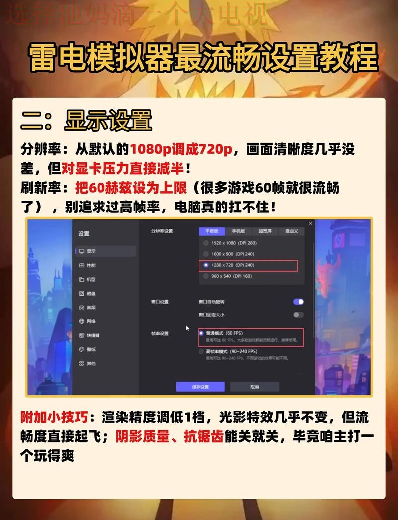 如何快速找到雷火电竞登录入口 如何快速找到雷火电竞登录入口