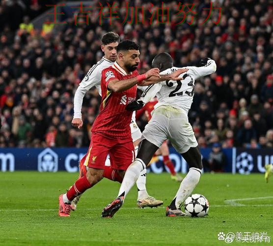 利物浦在德甲中末节发力完成逆转 令主帅压力进一步上升 利物浦在德甲中末节发力完成逆转 令主帅压力进一步上升