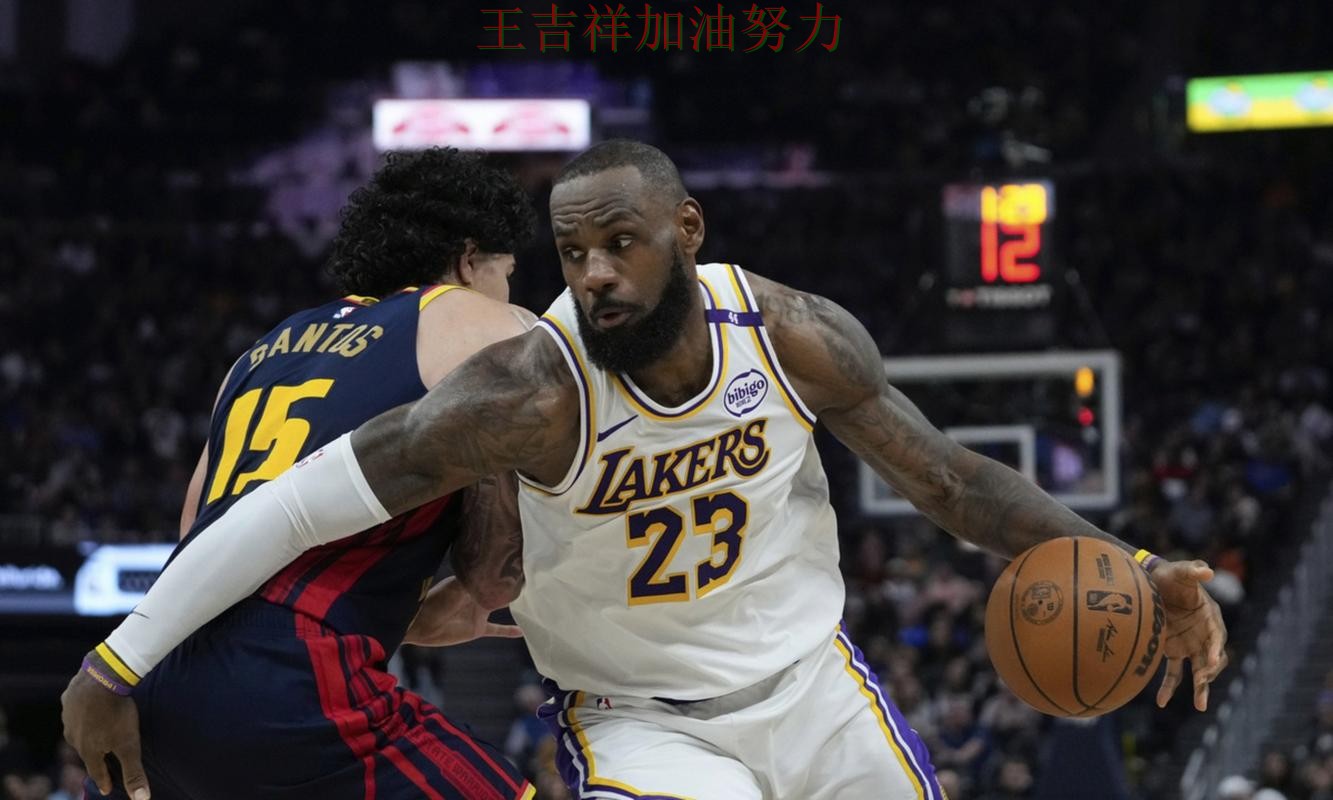 湖人在法甲中防线失误导致痛失好局 也让外界重新评估球队实力