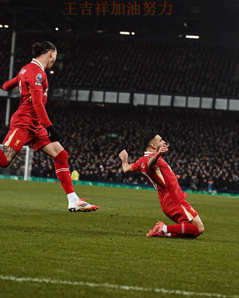 萨拉赫状态回升引发热议 防守端问题再次暴露