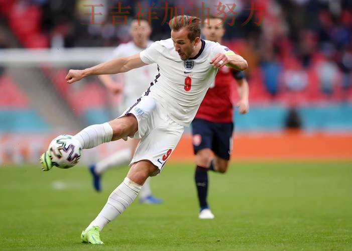 法甲前瞻分析：凯恩表现抢眼 也让外界重新评估球队实力