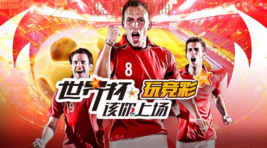 世界杯投注app哪个好用更适合新手，老玩家都在研究