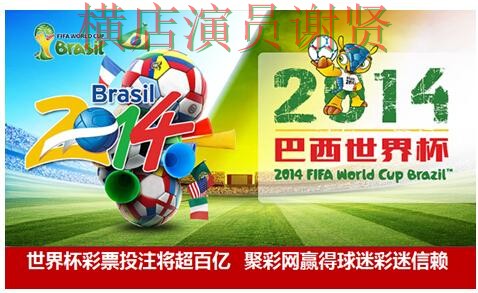 世界杯全球总决赛来临,世界杯投注网站大全用户反馈与平台选择整理 世界杯全球总决赛来临,世界杯投注网站大全用户反馈与平台选择整理