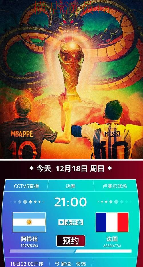 世界杯投注平台合集安全入口怎么选？精选给你答案（世界杯直播）